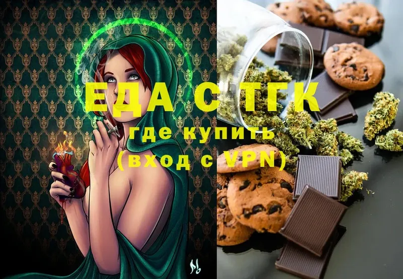 Cannafood конопля Прохладный